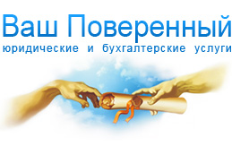 ликвидация предприятия санкт петербург все