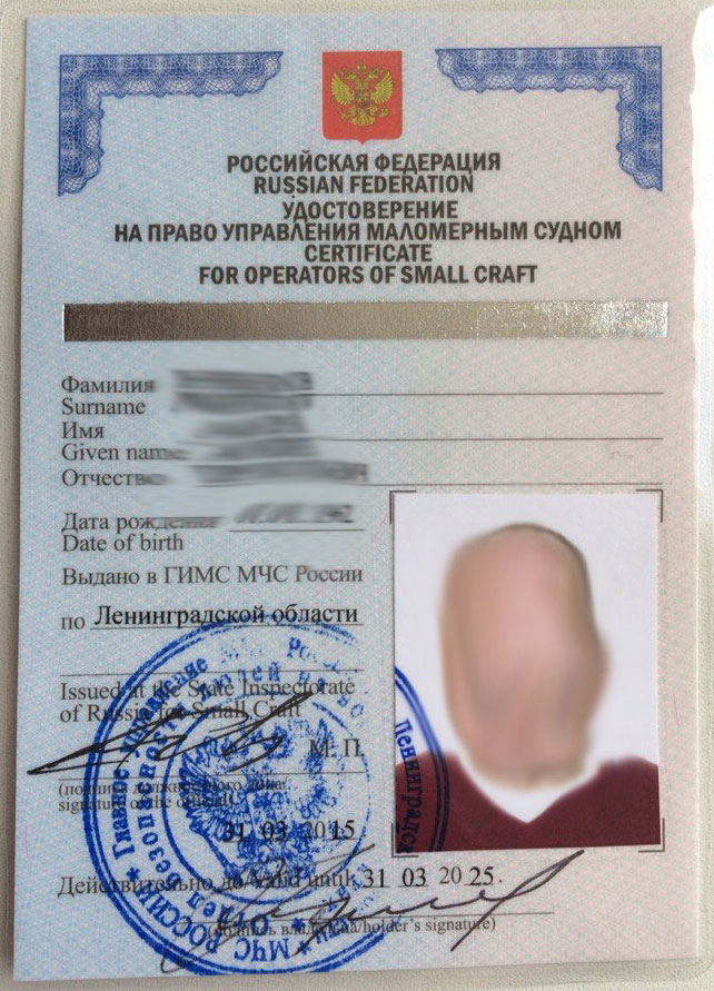 Для какой лодки не нужны права Для какой лодки не нужны права