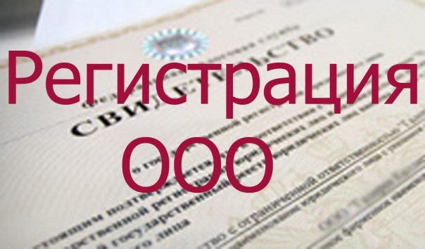 Регистрация ип в тюмени самостоятельно Регистрация ип в тюмени самостоятельно